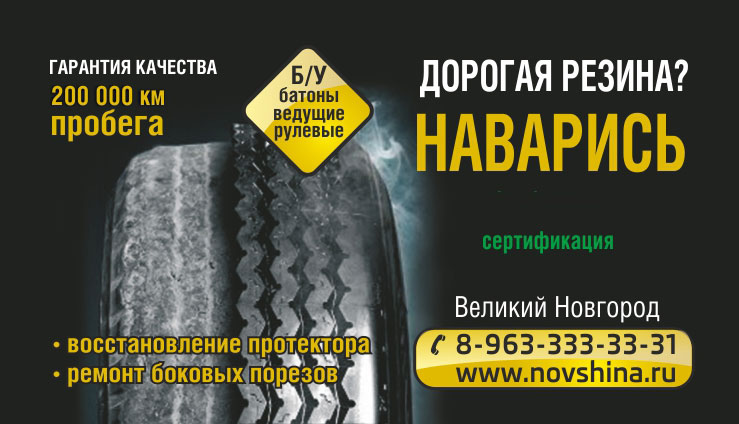 О компании